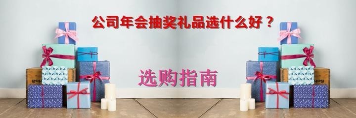 金龍魚比賽的獎品有哪些