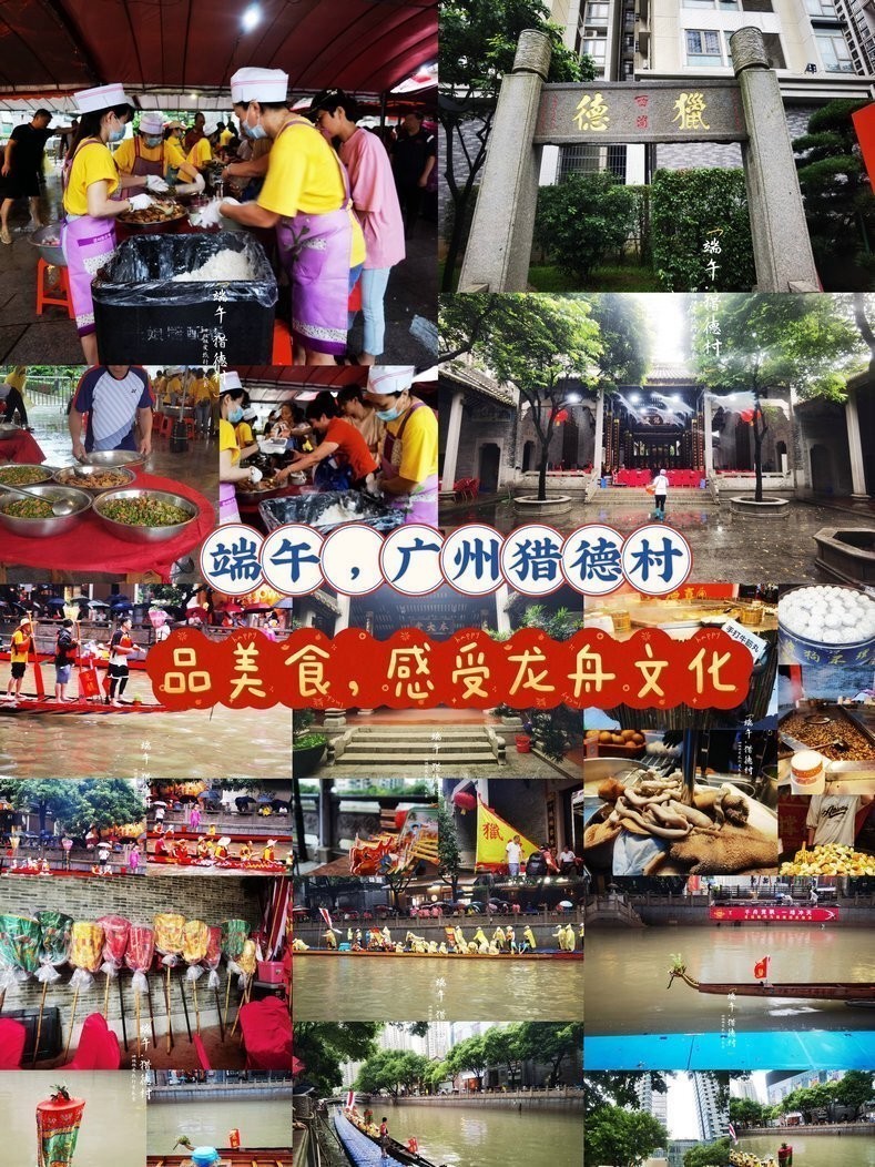 獵德龍舟市集有哪些特色商品？