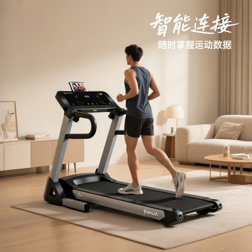 舒華體育為賽事提供了哪些裝備