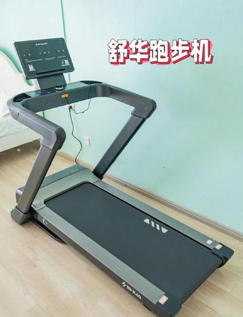 舒華體育為賽事提供了哪些裝備