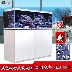 底缸過濾魚缸過濾原理（底缸過濾的原理）