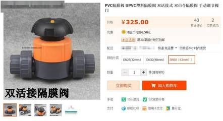 底濾魚缸的水位忽高忽低怎么辦：底濾魚缸水位升高怎么辦