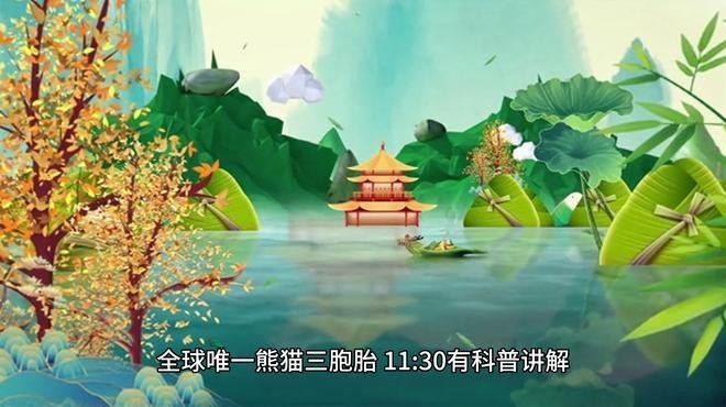 長隆野生動物園開放時間是？