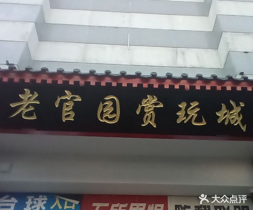 朝陽區還有哪些水族店推薦？
