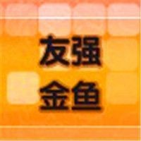 給我推薦一些信譽良好的金龍魚苗商家