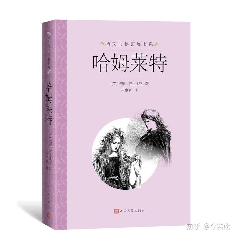 這部小說的主要人物有哪些？