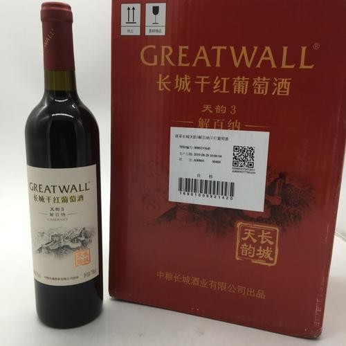 長城干紅紅龍喜有禮盒裝嗎？
