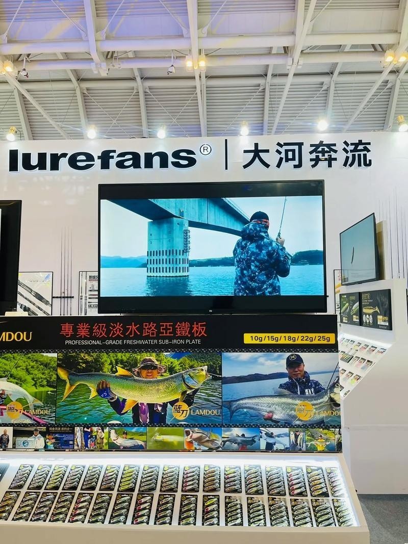 2024年漁具展有哪些新品發布？ 2024年漁具展有哪些新品發布？ 2025長城杯龍魚大賽 第1張