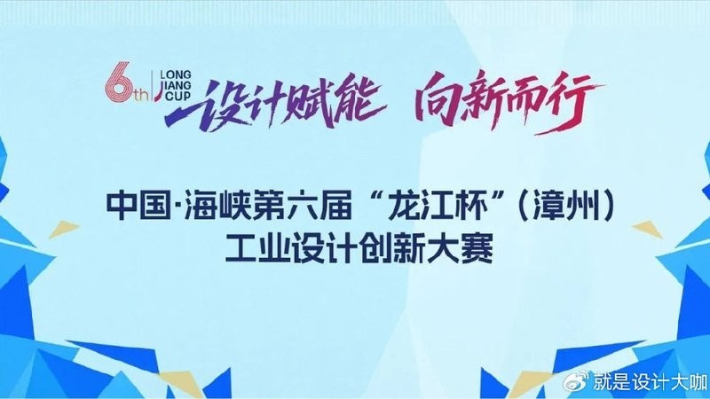 龍杯比賽有哪些類型