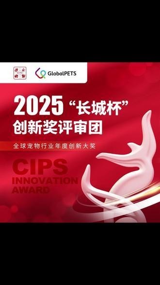 長城杯水族2024年展會時間表