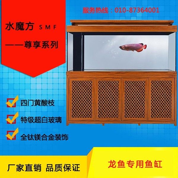 魚缸魔方怎么用：“魚缸魔方怎么用詳情”使用方法包括以下幾個方面