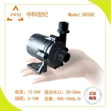 中科世紀DC系列水泵有哪些型號？