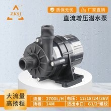 中科世紀(jì)DC系列水泵有哪些型號？