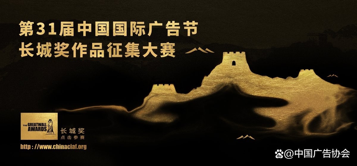 如何申報長城杯獎項？