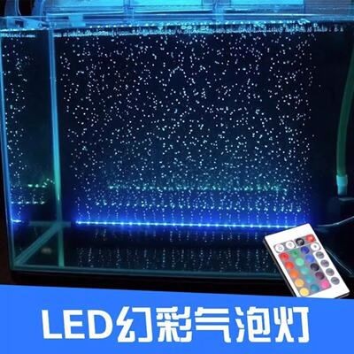 幻彩水族魚缸裝飾技巧一個精心裝飾的魚缸裝飾技巧：幻彩水族魚缸如何選擇