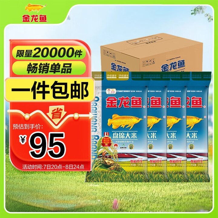 魚缸玻璃裂了怎么辦：魚缸玻璃碎了怎么修復