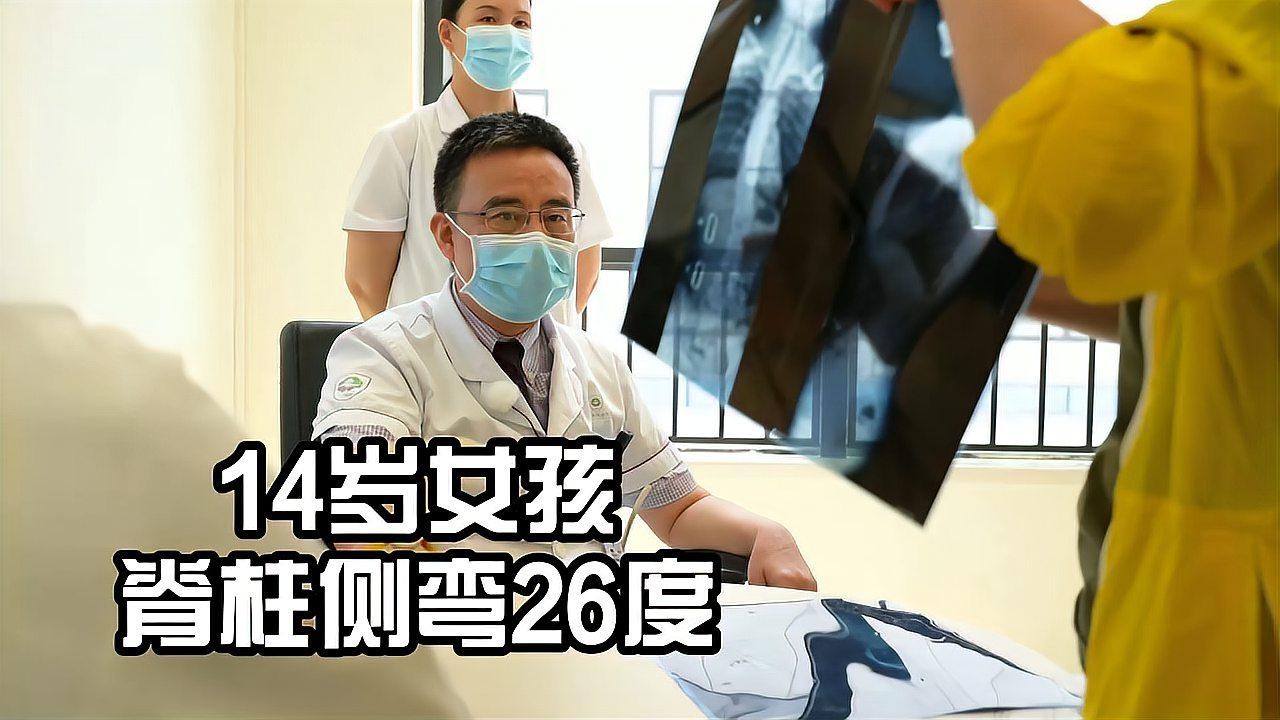 物理輔助治療駝背的具體方法是什么？
