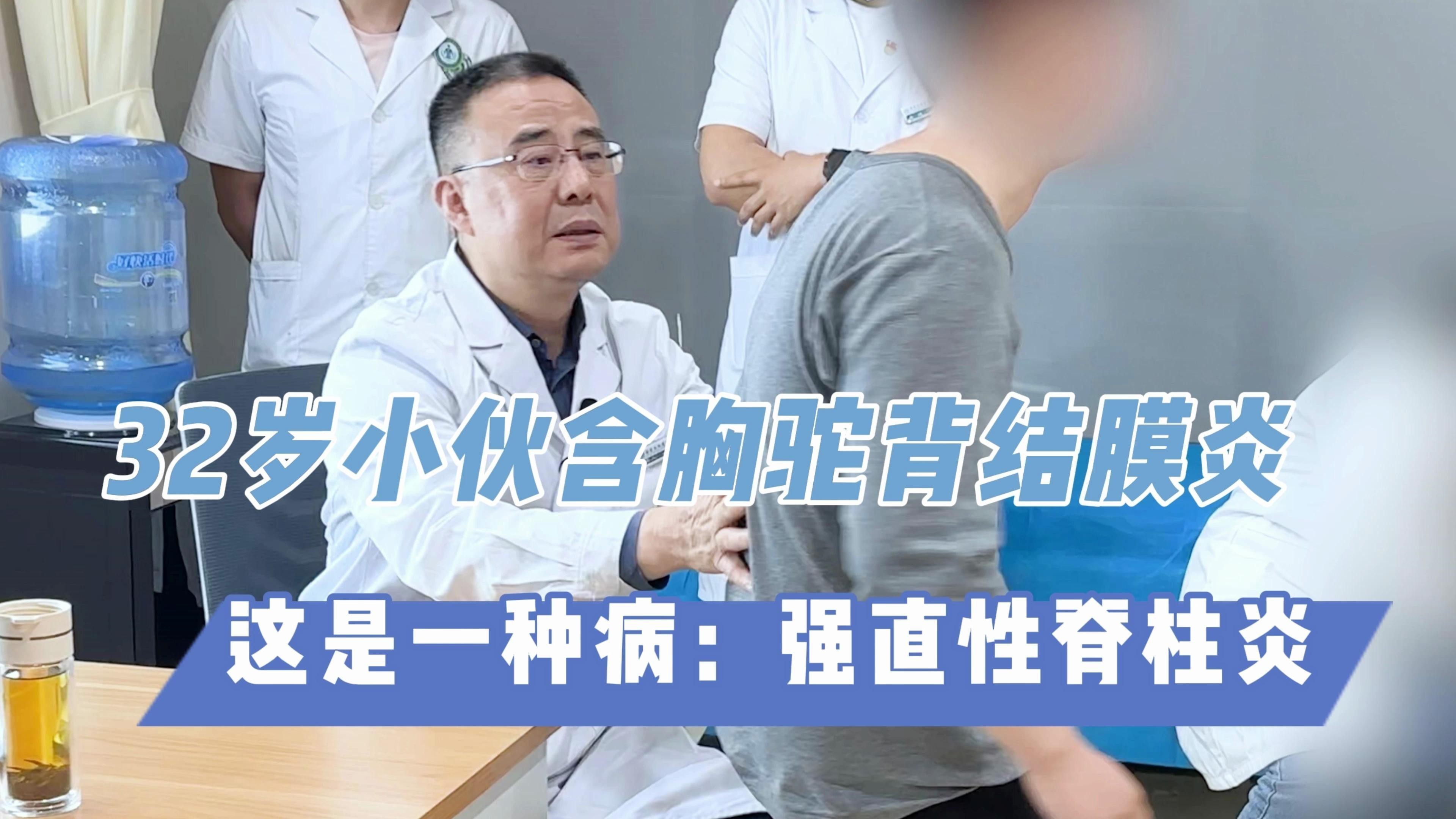 物理輔助治療駝背的具體方法是什么？
