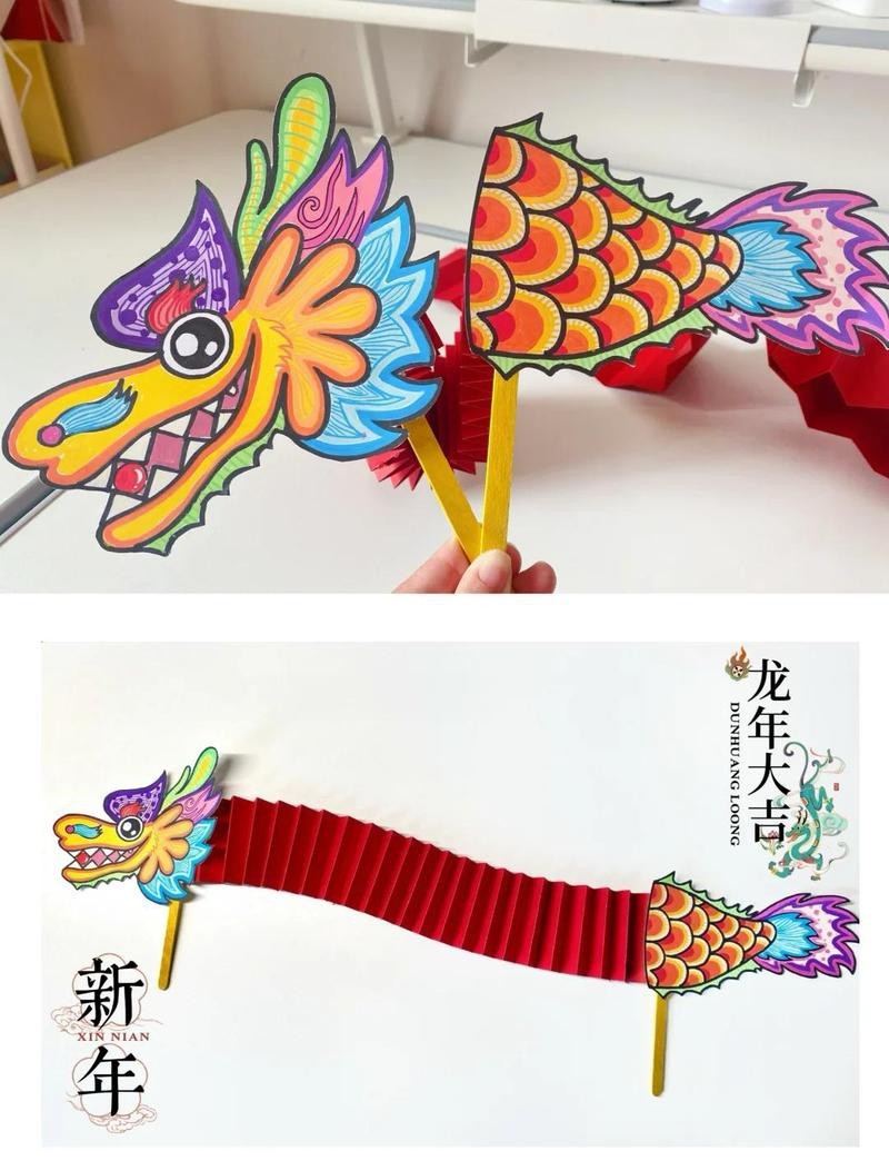 關于龍的手工作品擺件
