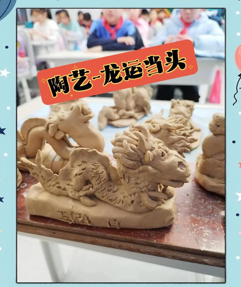 關于龍的手工作品擺件