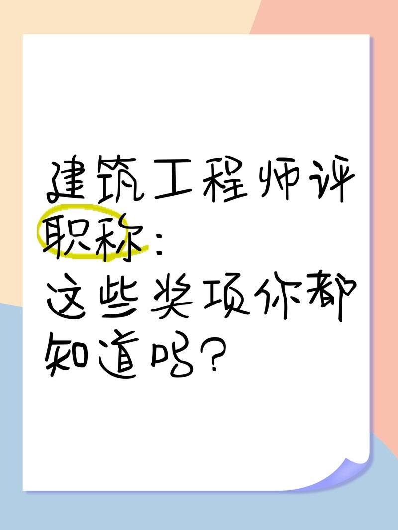 長城杯和魯班獎哪個好