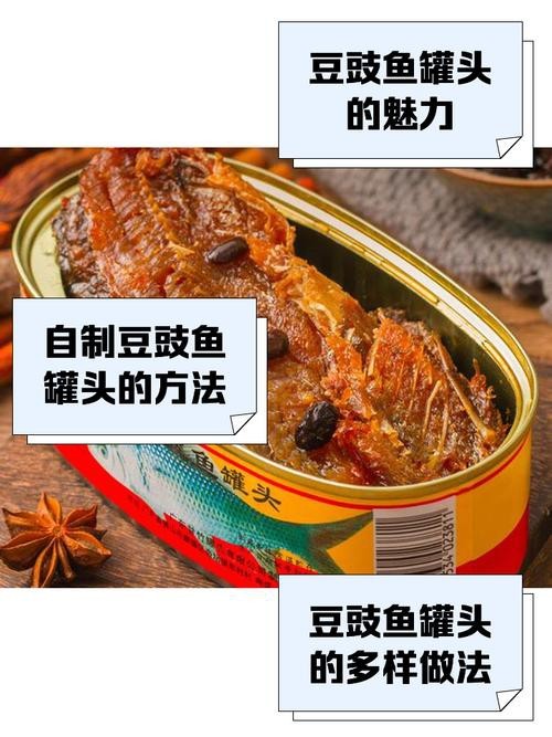 古龍魚罐頭有哪些常見仿冒產品？
