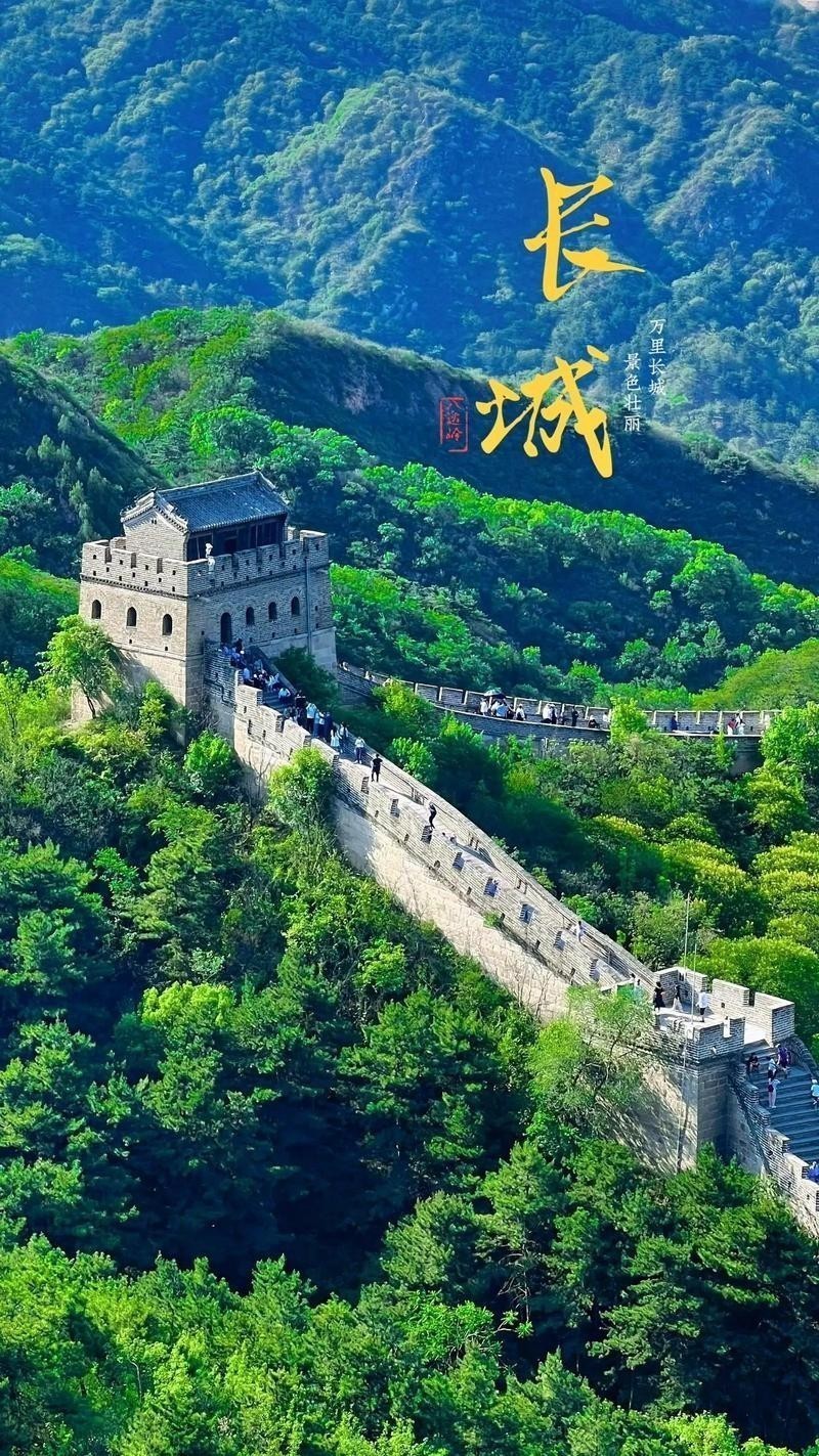 長城可以帶寵物進去嗎