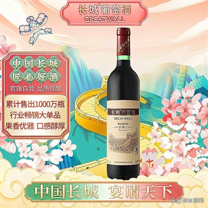 沙城長城龍喜銀龍干紅有哪些系列？