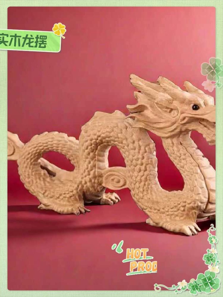 龍擺件的扔掉最好方法 龍擺件的扔掉最好方法 龍魚論壇 第7張