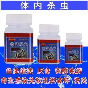 龍魚用什么藥殺蟲