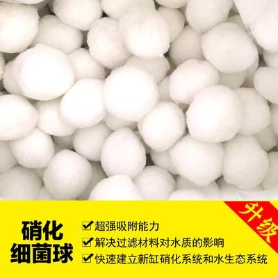 魚缸過濾材料的選擇：青花泉魚缸凈濾器過濾材料
