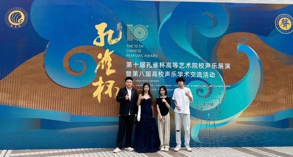 孔雀杯有哪些歷屆獲獎者？