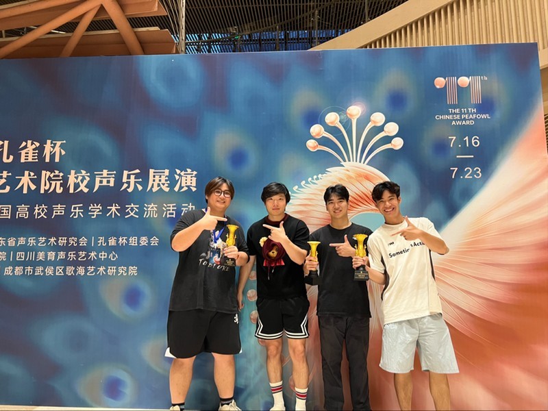 孔雀杯有哪些歷屆獲獎者？