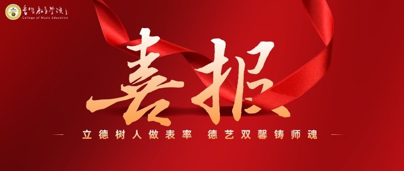 孔雀杯有哪些歷屆獲獎者？