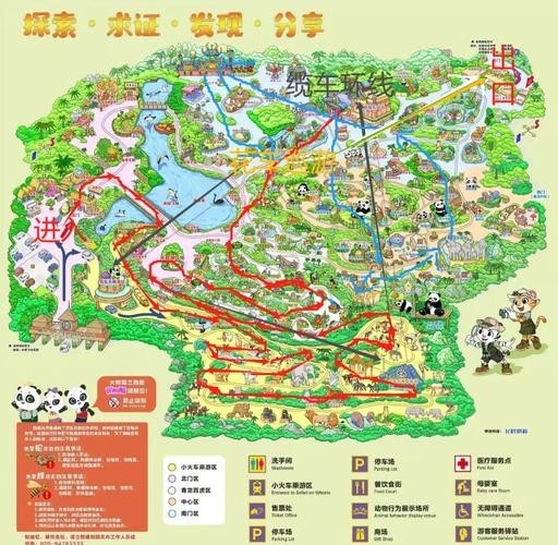 廣州長隆野生動物園開放時間是？