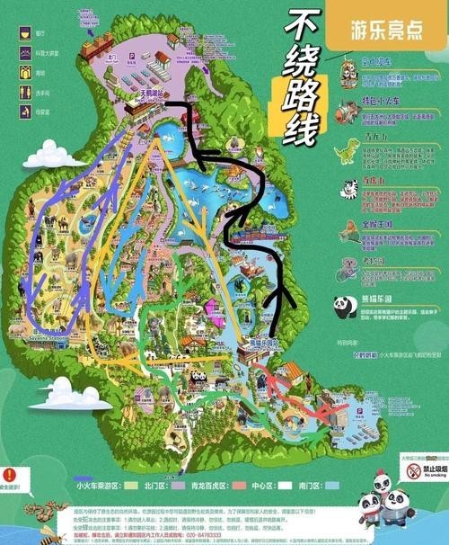 廣州長隆野生動物園開放時間是？
