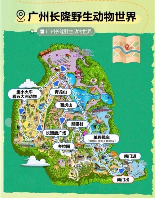 廣州長隆野生動物園開放時間是？