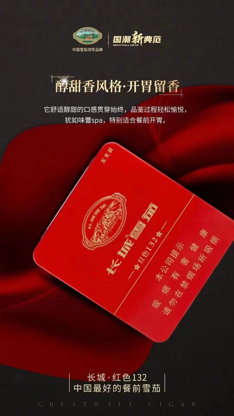 長城紅龍喜系列哪個年份最好？