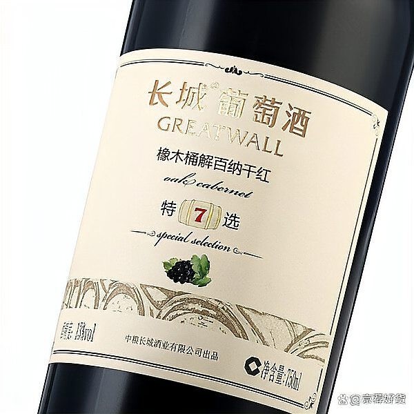 長城紅龍喜系列哪個年份最好？