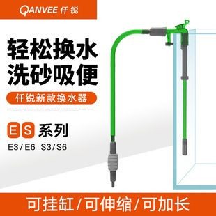 魚缸虹吸器使用技巧：掌握魚缸虹吸器使用技巧