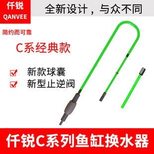 魚缸虹吸器使用技巧：掌握魚缸虹吸器使用技巧
