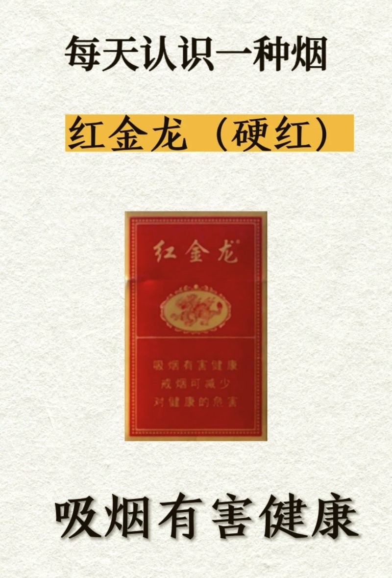 紅金龍哪個系列最受歡迎？