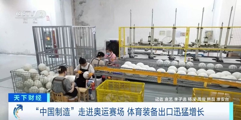 2025長城杯賽程最新消息今天