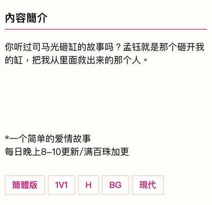 魚缸spiral百度：《魚缸》小說中的“spiral”可能與某部名為《柿子》小說作者有關