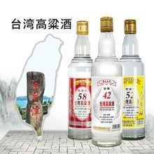 紅金龍酒價格表