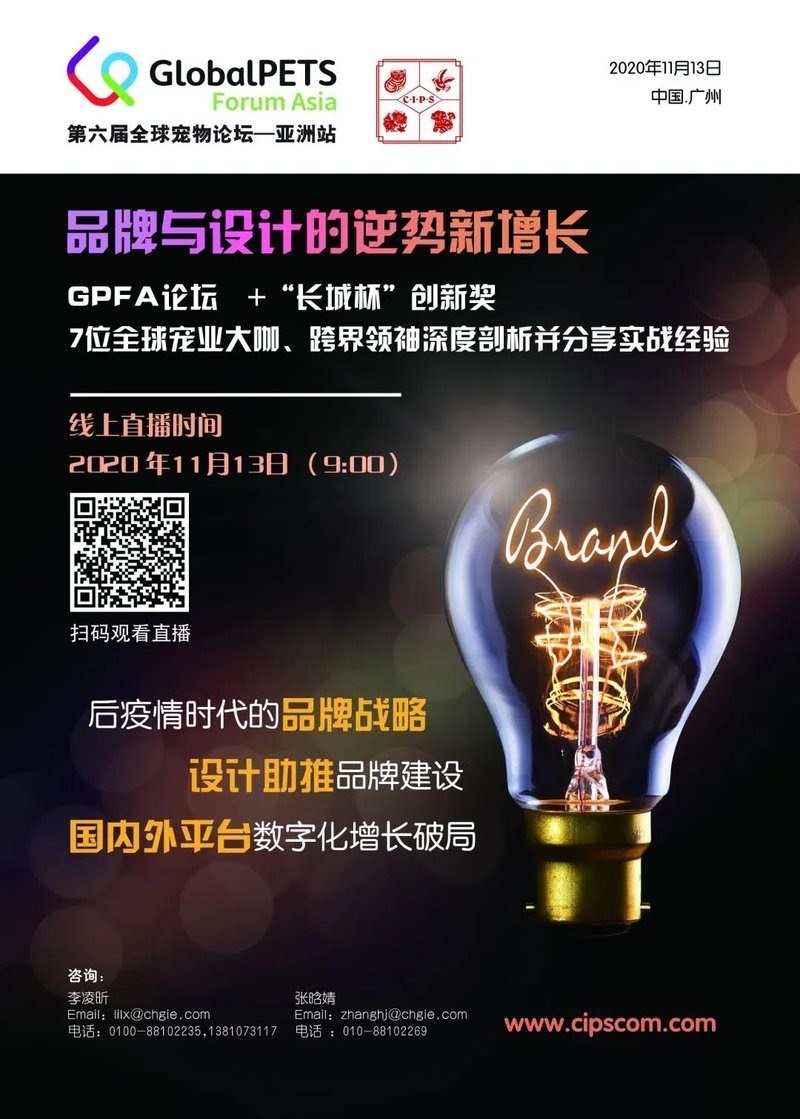 2020年長(zhǎng)城杯有哪些亮點(diǎn)？