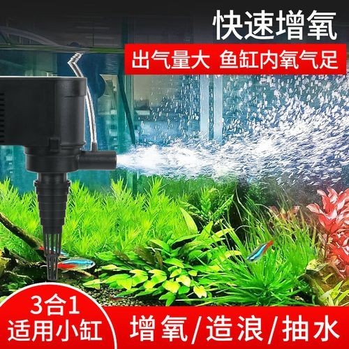 推薦幾款性價比高的養魚水泵