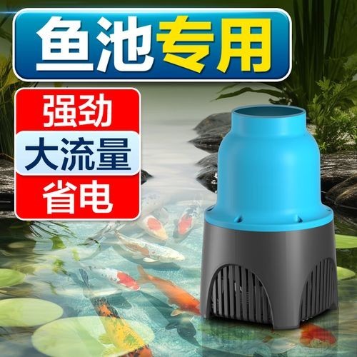 推薦幾款性價比高的養魚水泵