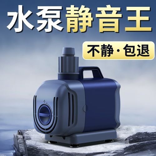 推薦幾款性價比高的養魚水泵