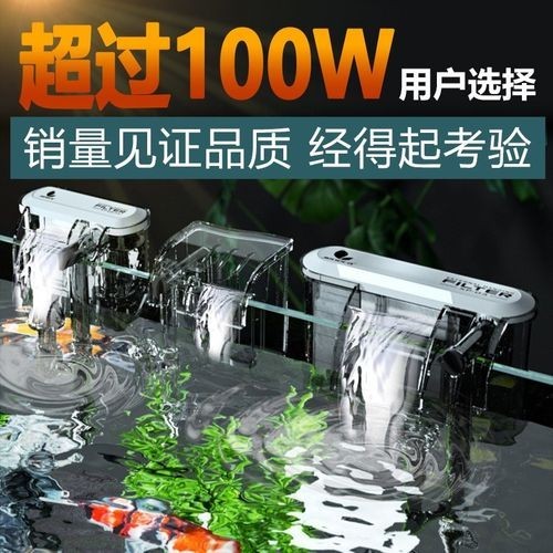 推薦幾款性價比高的養魚水泵